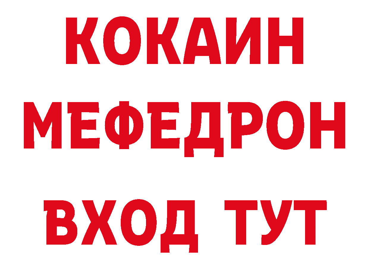 Где купить закладки? площадка формула Балтийск